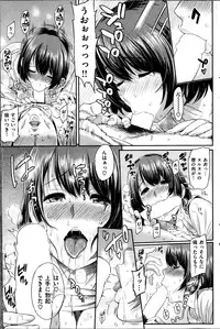 COMIC Shitsurakuten 2013-12