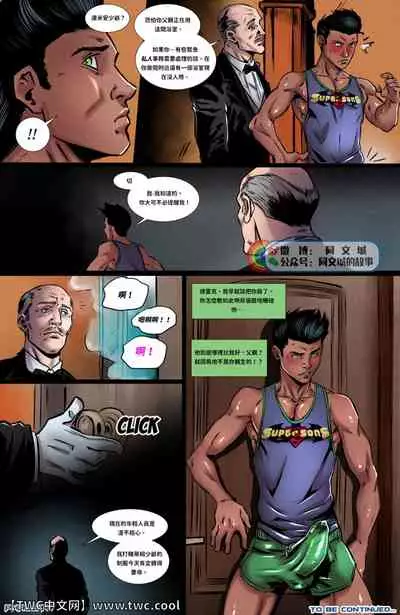 DC Comics - Batboys 2