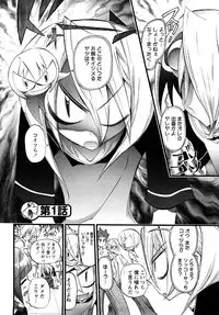 [Nikukiu-] Tamatama -Counter Attack of Orgon Energy- jou