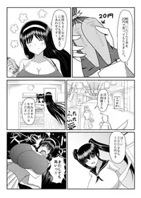 [Seseragi no Machikado (Kusnoha Kaede)] Seseragi 04 [Digital]