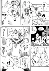 [Kashi Michinoku] THE NEW MOVEMENT