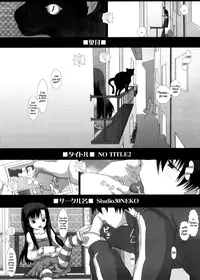 (C74) [Studio30NEKO (fukunotsukuribe)] NO TITLE 2 (Kurenai) [English] =LWB=
