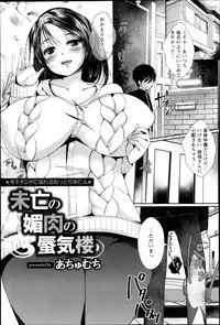 ANGEL Club 2013-05