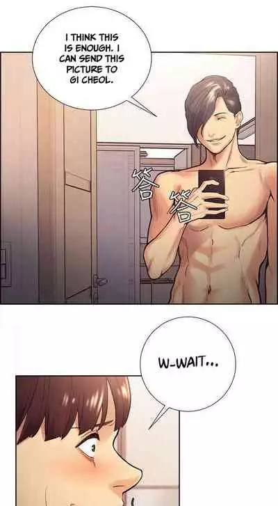 Taste of Forbbiden Fruit Ch.40/53