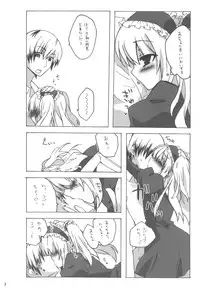 (C81) [nEetest (Yusya)] IMOUTOHAEROGENIDENAI (Boku wa Tomodachi ga Sukunai)