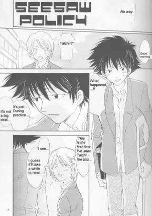 Bedroom kara Ai o Komete [English}