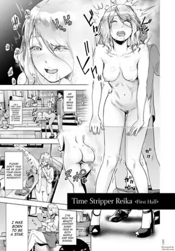 Time Stripper Reika <Kouhen>