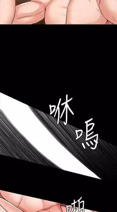 教師體罰 1-28