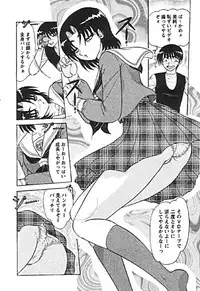 [Harukaze Saki] Zettai Reido