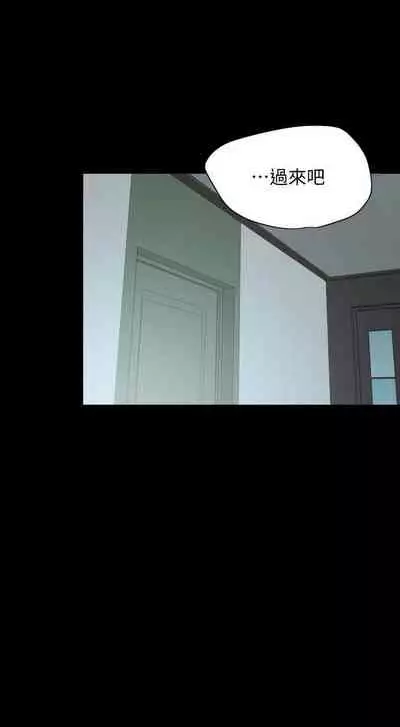 【周一连载】与岳母同屋（作者: 橘皮&黑嘿嘿） 第1~49话