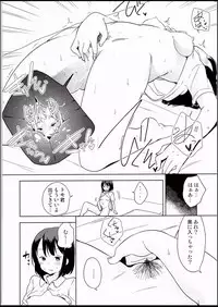 (C94) [Fuyunonchi (Fuyuno Mikan)]Yousei ga Iru Sekai