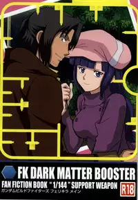 (C86) [Paper Fort (Jimauso)] FK DARK MATTER BOOSTER (Gundam Build Fighters)