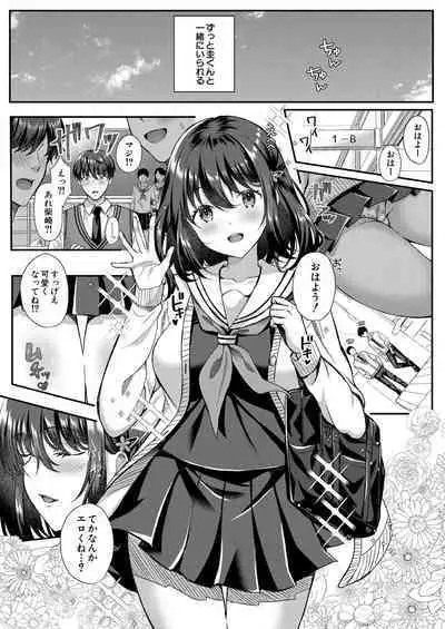 COMIC Mugen Tensei 2023-05