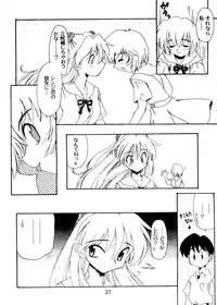[Paradise City (Various)] Tabeta Kigasuru Collection 2 (Various)