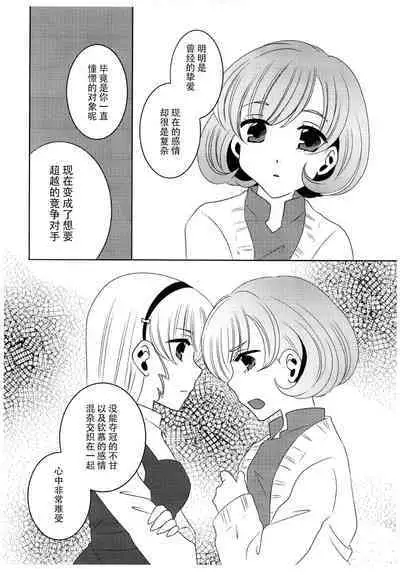 SeesawGame. 4