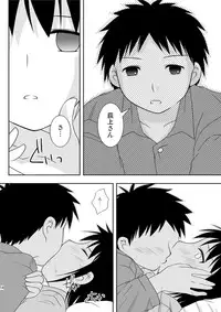 [Toumei Tsuushin (Hanapin)] AFTER THE DATE (Genshiken) [Digital]