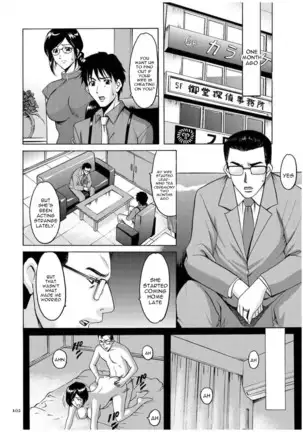 Sennyu Tsuma Satomi Kiroku Ch. 1-6