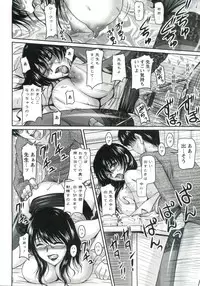 [Phantom] Tsuya Ane ~Oneesan no Micchaku Jugyou~