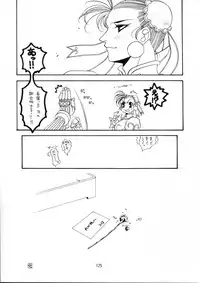 (C49) [Henreikai (Various)] Henreikai Special Vol. 9 (Various)