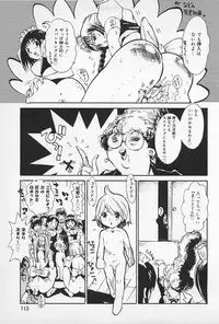 [Kamitsuki Manmaru] Asphalt no Taion - Temperature of Asphalt
