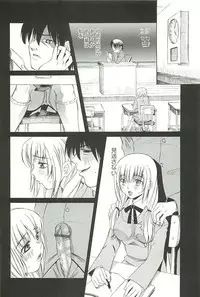 [Youma Kachie] Choukyou Ryoujoku Kyoushitsu