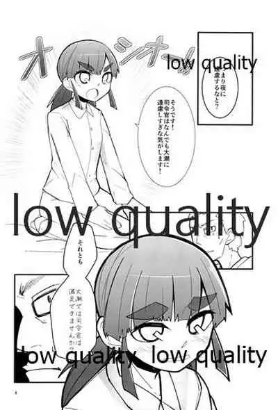 Ooshio ga Iroiro Ippai Sasete Kureru
