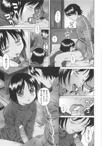 [Hashida Mamoru (Hashida Makoto)] Aimai Kanin