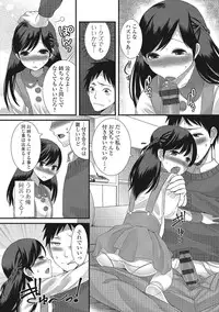 [Anthology] U-148 cm. [Digital]