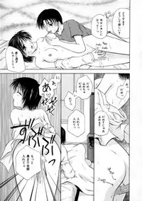 [Toudou Kurei] Love Document
