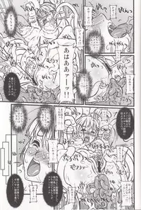 (C76) [Chill-Out (Fukami Naoyuki)] Soul Slave 2 (SoulCalibur)