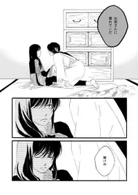 群青日和Ⅱ