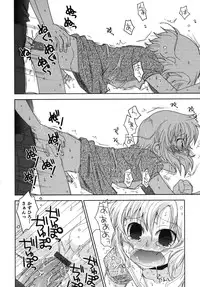 [Anthology] Nure x Otokonoko - Ero Shota 10