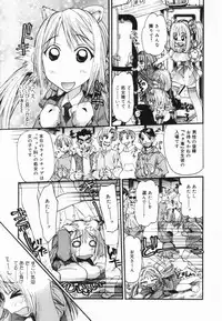 [Nikukiu-] Nikusen Nikudorei Yousei Senmon Gakkou
