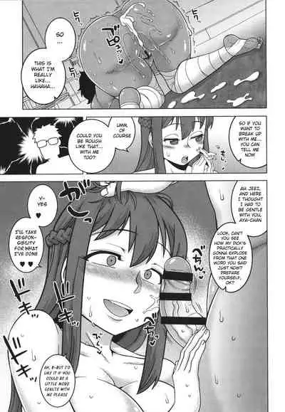 Watashi no Pharaoh-sama!
