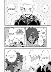 [Haikibutsushorijou (Haiki)] Musunde Aite [English] [KupovTee] [Digital]