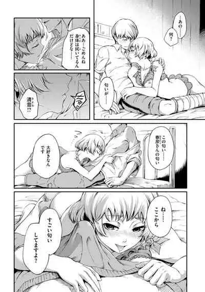 Otome Overflow