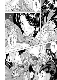 Comic Prism Vol.1 2010 Winter [Digital]