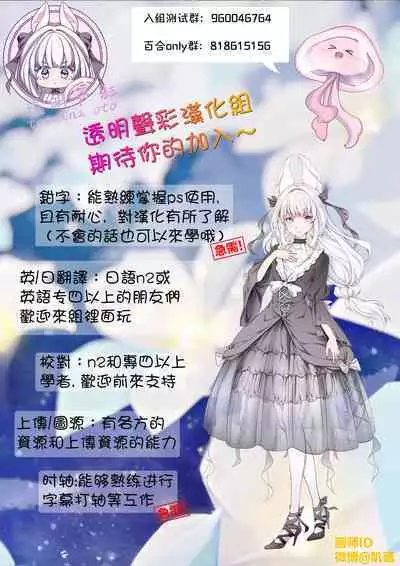 Shitataru kara, Tabete Hoshii. | 春水漾漾、期子一啜。