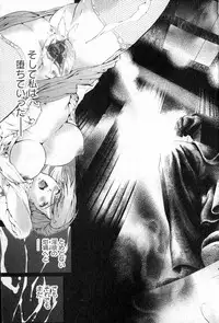 Bishoujo Teki Kaikatsu Ryoku vol 14