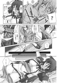 [Anthology] Samurai Girl Anthology Comics