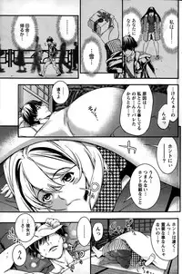 Monthly Vitaman 2015-02