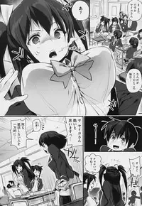 [Chirumakuro] HA SA N DE A GE RU