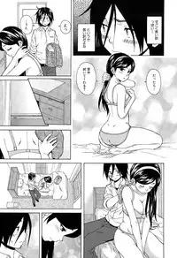 [Fuuga] Boku to Kanojo to Yuurei to Ch. 1-4