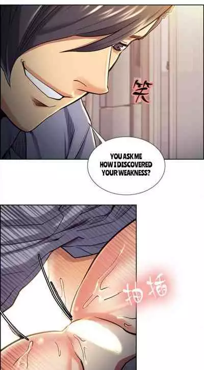 [Serious] Taste of Forbbiden Fruit Ch.41/53 [English] [Hentai Universe]