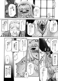 Comic Megastore-H 2006-04 Vol. 41