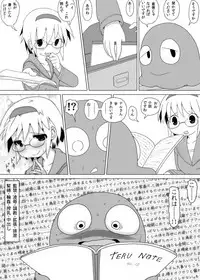 [AOX] Teru-chan no Negaigoto Ch. 2