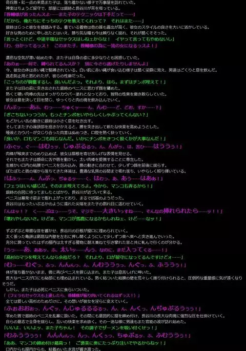 Yuumei Chara Kannou Shousetsu CG Shuu No.338!! Gintama HaaHaa CG Shuu