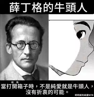 Itaiamai | 痛苦的甜蜜 Ch. 1-8