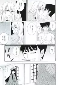 [Akiyama Kenta] Erogun