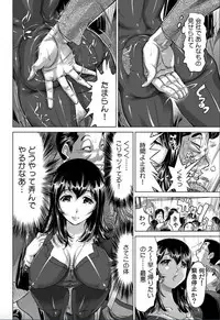 Yabai!! Hadaka de Densya ni Notchatta - Hotondo Morodashi Body Painting